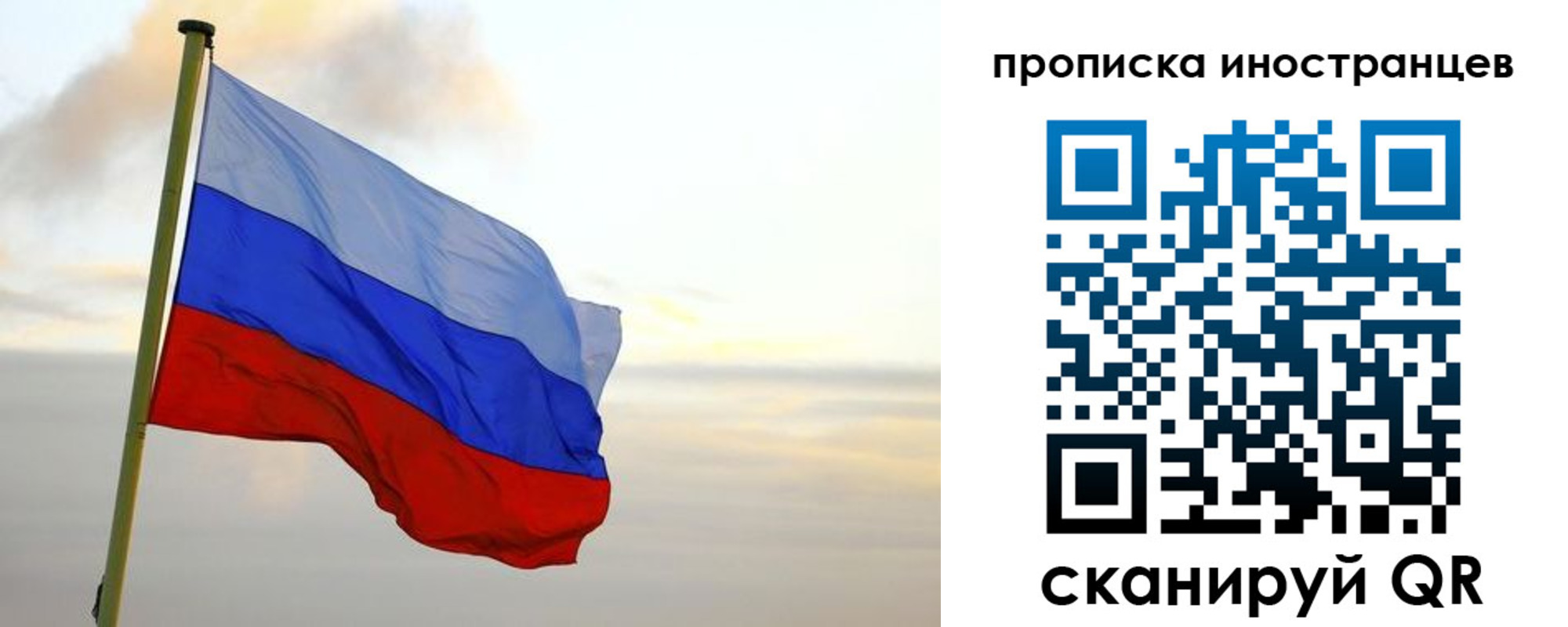 прописка для школы в Кемеровской области