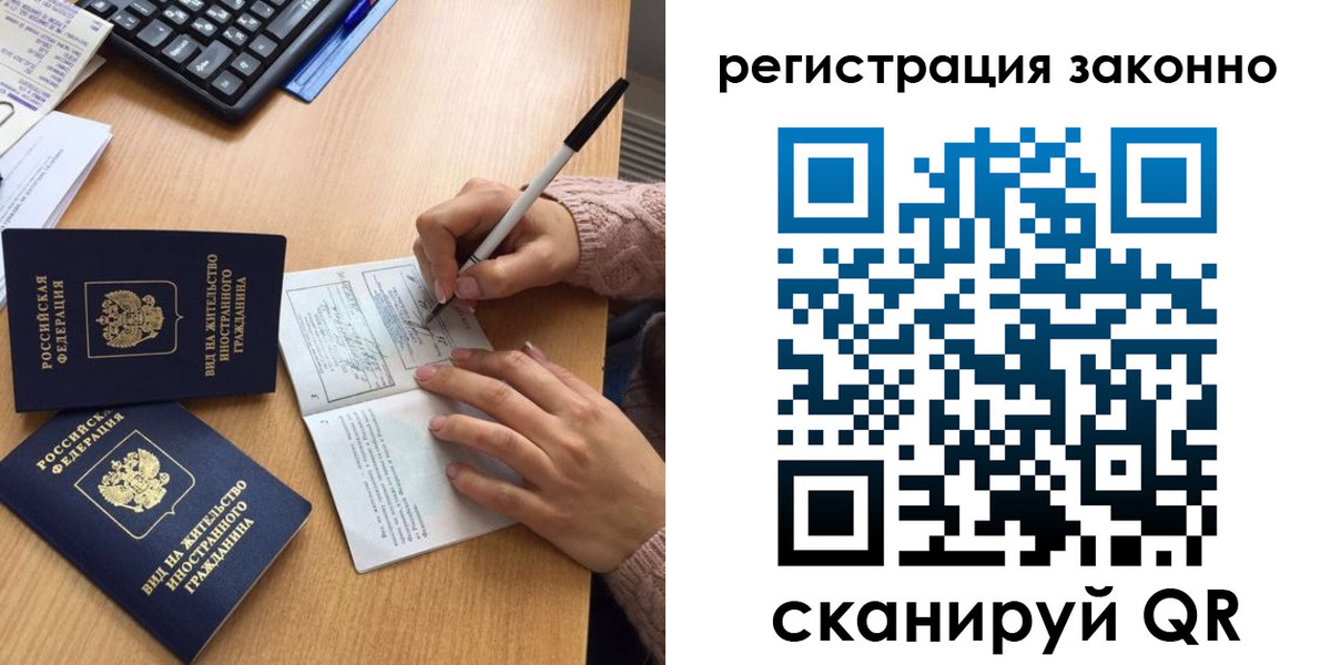 прописка поиск в Кемеровской области
