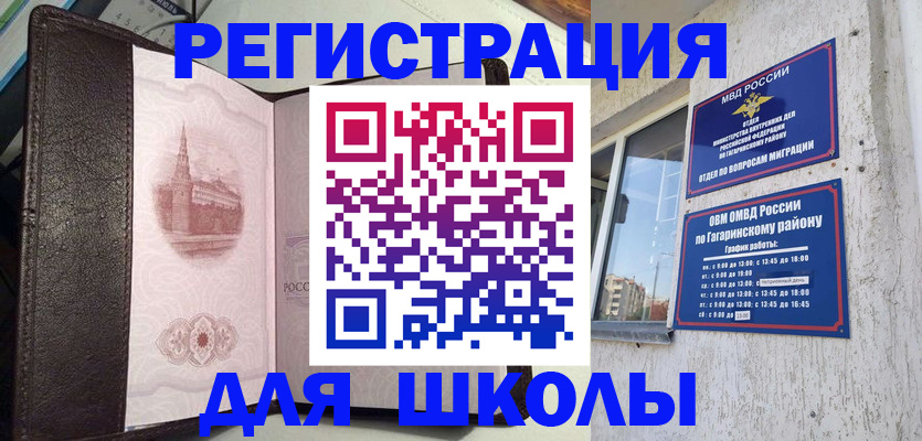пропишу в квартире в Кемеровской области